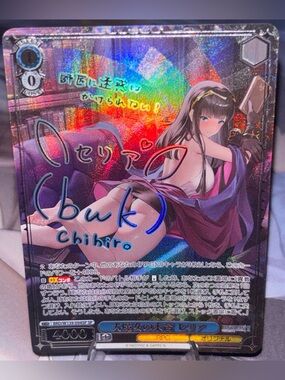 Brown Dust 2 Weiss Schwarz SP Signed Card – Japanese | Celia